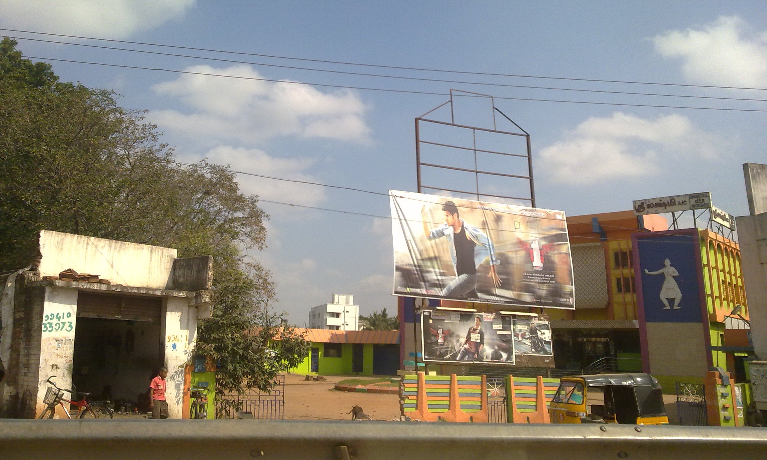 Lakshmi Theatre Chennai