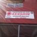 Associação de Judô Kenshin na Osasco city