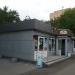 Снесённый продуктовый магазин (ru) in Moscow city