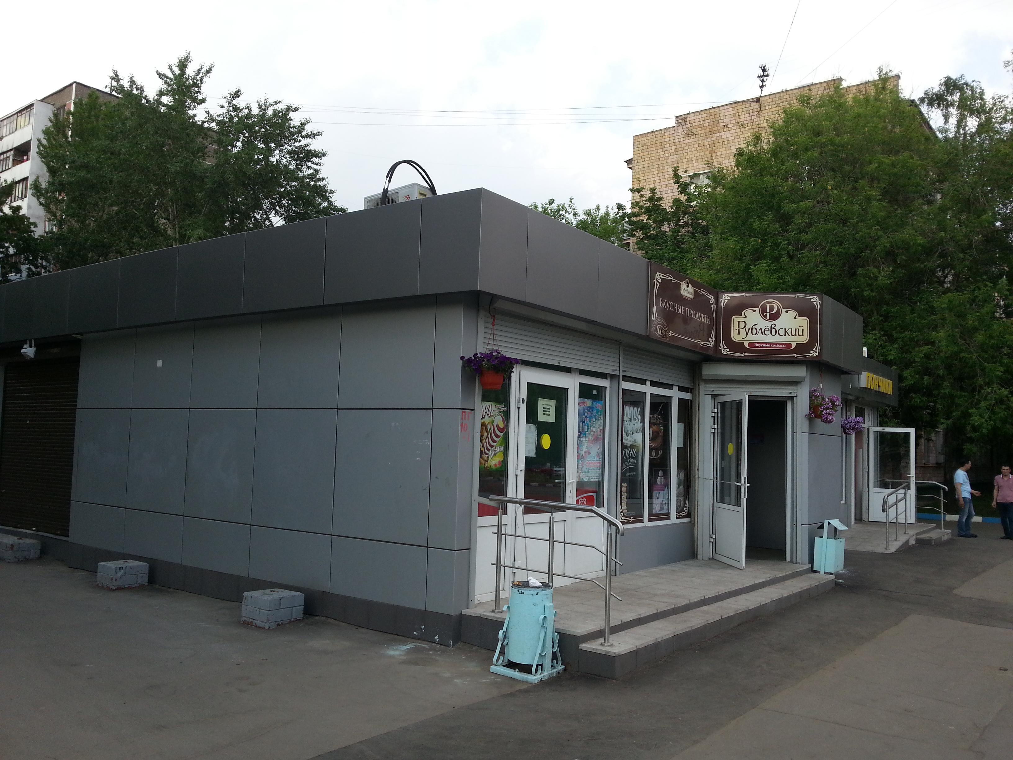 Мясопотам, магазин мяса, колбас, Судостроительная ул., 52А, Красноярск - Яндекс