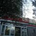 Супермаркет «Атак» (ru) in Moscow city