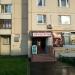 Бывший продуктовый магазин «Рублёвский» (ru) in Moscow city