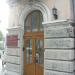Федеральная служба государственной регистрации, кадастра и картографии. в городе Владивосток