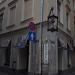 ул. Мейстару, 8 в городе Рига