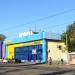 Торговый дом «Дидар» (ru) in Temirtau city