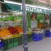 VIRK FRUTAS 1 in Valencia city