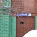 ул. Чапаева, 3 в городе Бор