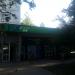 Универсам фиксированных цен Fix Price (ru) in Moscow city