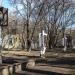 Parcul 