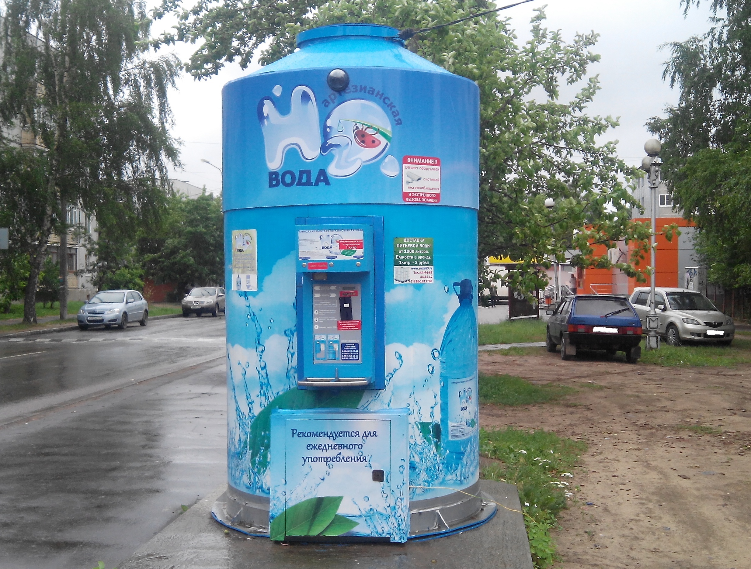 Где Купить Воду В Нижнем Новгороде