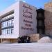 Amman Arab University