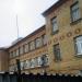 Краевая станция переливания крови в городе Владивосток