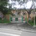 Филиал средней школы № 25 в городе Владивосток