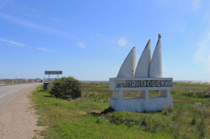 Знакомства Поселок Приморский