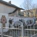Стена памяти в городе Гомель
