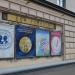 Центр народной культуры «Дом романса» (ru) in Moscow city