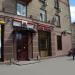 Банк Москвы отделение «Октябрьское поле» (ru) in Moscow city