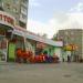 Shop Optovyk in Zhytomyr city