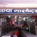 Chhaya garments in Kanpur city