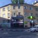 ул. Лермонтова, 29 в городе Саратов