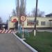 В/ч 73420 в городе Волжский