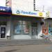 КБ «ЛОКО-Банк» - дополнительный офис «Бабушкинский»