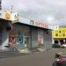 Ортопедический салон «Ортека» (ru) in Moscow city