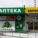Дежурная аптека «Снадобица» и салон оптики (ru) in Moscow city