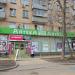 Аптека «Будь здоров» № 79 (ru) in Moscow city