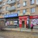 Дом плитки «Артисан» (ru) in Moscow city