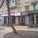 Магазин косметики «Подружка» (ru) in Moscow city