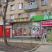 Магазин «Пряжа» (ru) in Moscow city