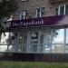 АКБ «РосЕвроБанк» - отделение «Варшавское» (ru) in Moscow city
