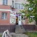 Продуктовый магазин «Экомаркет» в городе Подольск