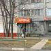 Аптека «Помощь 24» (ru) in Moscow city