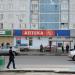 Аптека «А5» № 206 (ru) in Moscow city