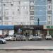 Кофейня Coffee-Bean (ru) in Moscow city