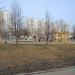 Детский городок (ru) in Moscow city