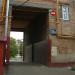 ulitsa Simonovsky Val, 26 корпус 2 in Moscow city
