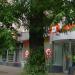 Универсам «Дикси» (ru) in Moscow city