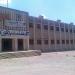 Govt. Degree College Zhob