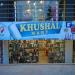 khushal mart (ur) in Mardan city