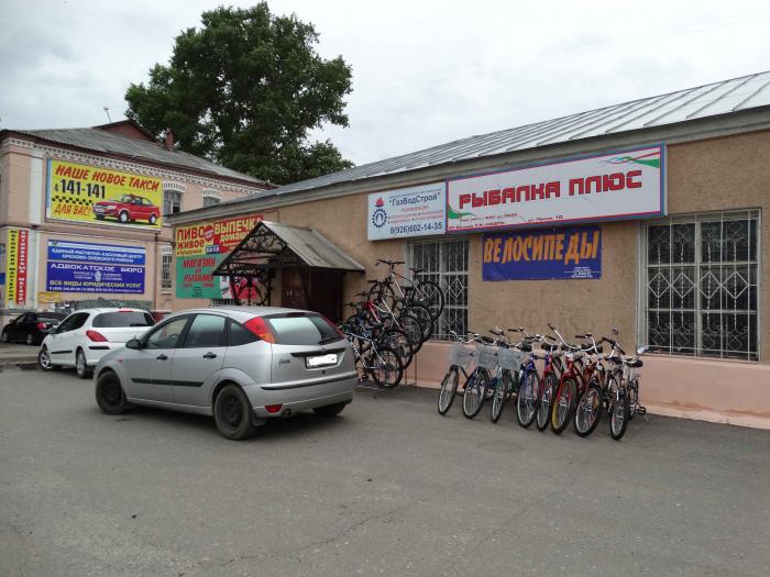 рыболовный магазин на вазе рыболовный магазин на вазе