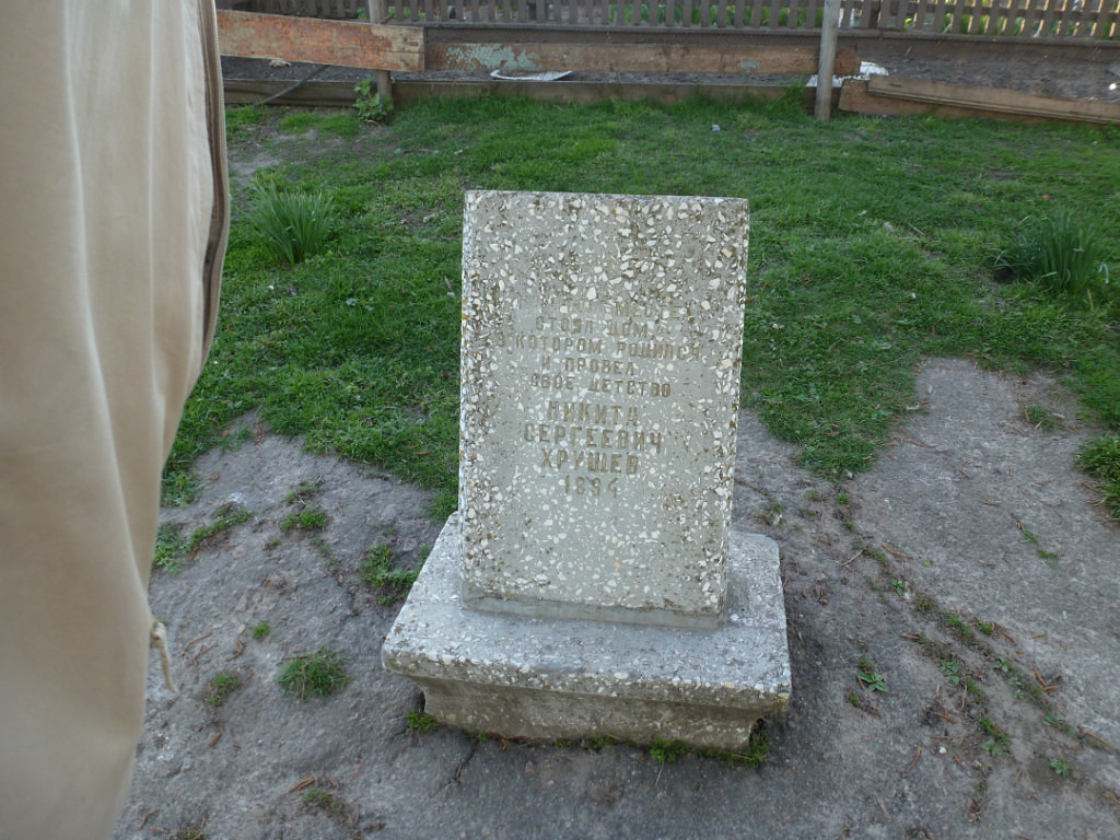 Kalinovka