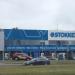 Магазин Stokker в городе Рига
