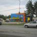 Берёзовский тракт, 6б в городе Берёзовский