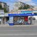 Автобусная остановка «Готвальда» в городе Екатеринбург
