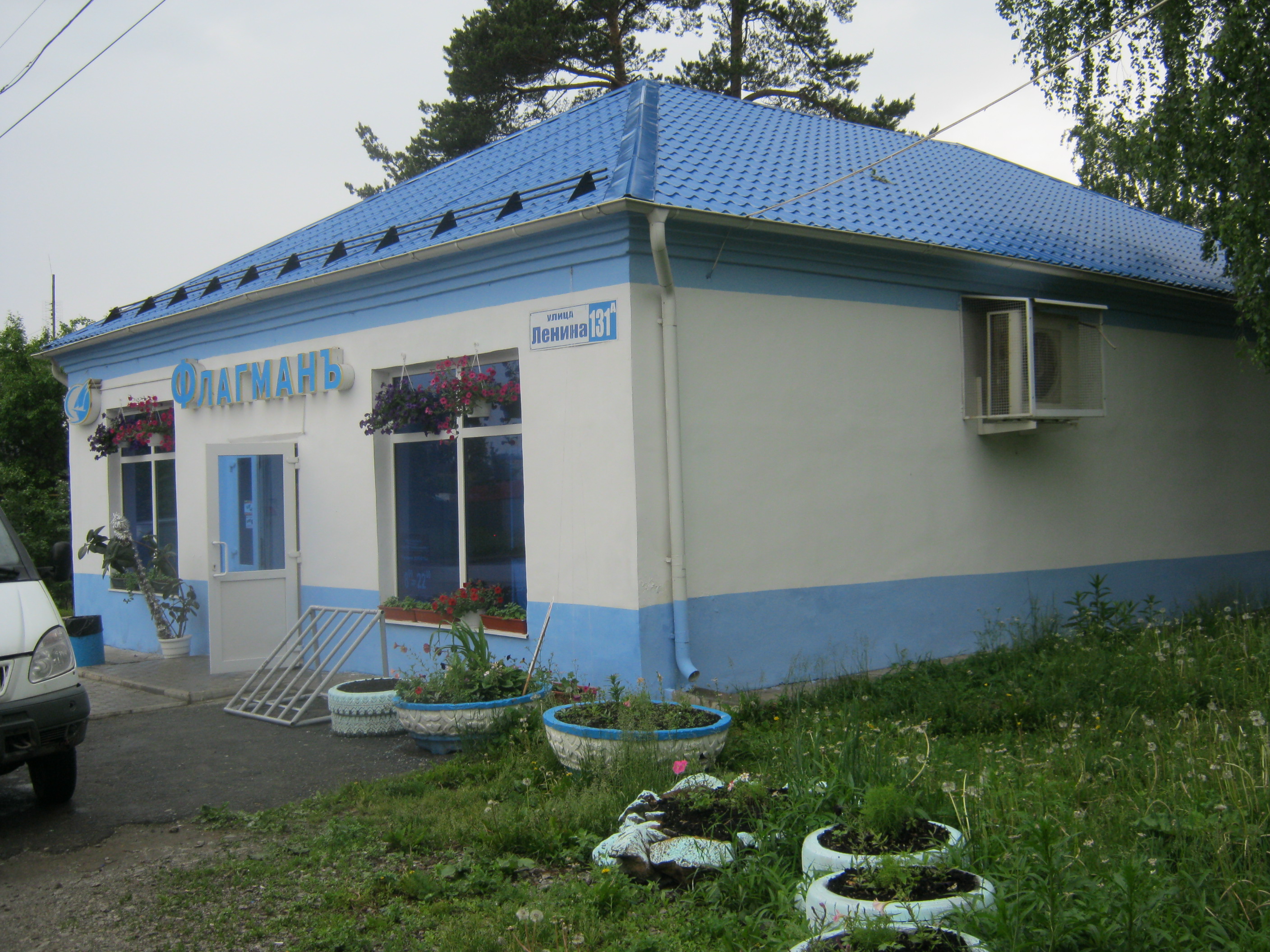 Хозяйственный магазин на Смирнова Новоберезовском