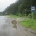 Автобусная остановка «Надежда-Панорама» в городе Берёзовский