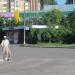 Остановка «Улица Балакина» (ru) in Kryvyi Rih city